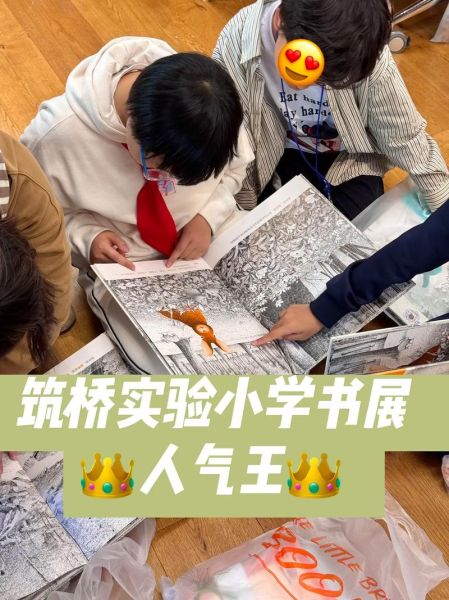 世界读书日_如何选书