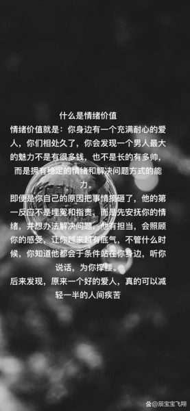 为什么男生更难表达情感_男生如何学会表达情绪