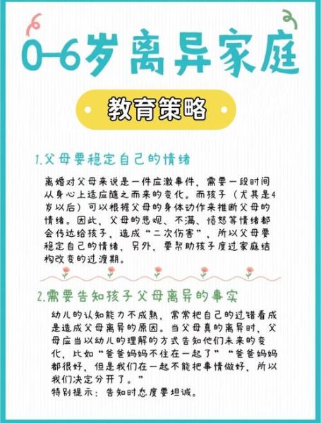单亲家庭孩子心理问题有哪些_如何疏导