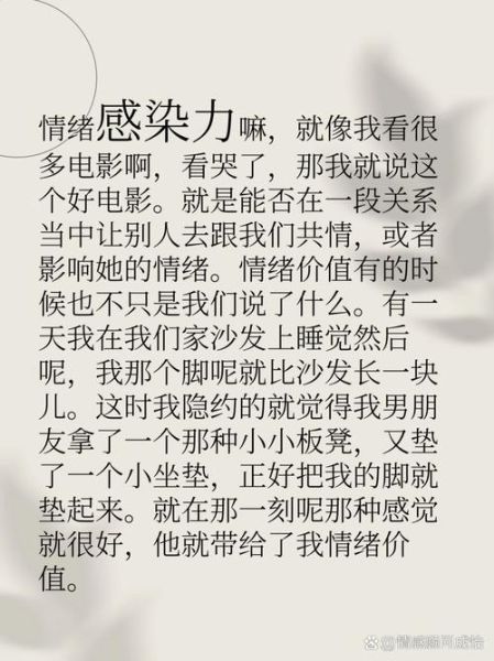 为什么男生更难表达情感_男生如何学会表达情绪