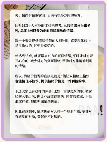 为什么男生更难表达情感_男生如何学会表达情绪