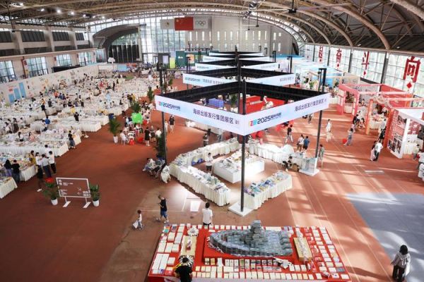 福州书展门票多少钱_福州书展值得去吗