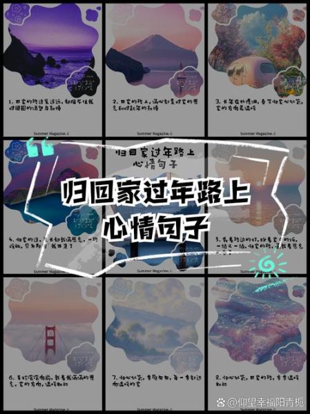 回家意味着什么_如何面对回家时的复杂情绪