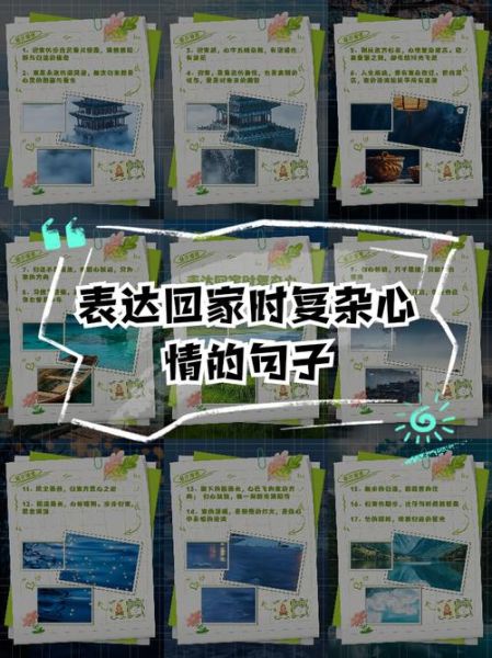 回家意味着什么_如何面对回家时的复杂情绪