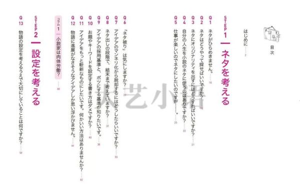 どうやって感情を伝える_日本語で感情表現を上手に書くには