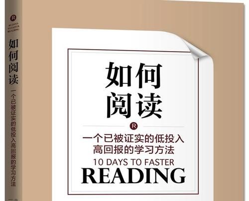 如何提升阅读推广智库影响力_阅读推广智库怎么运营