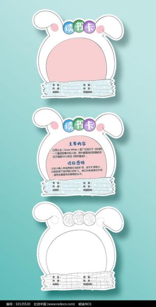 动物百科适合几岁孩子读_如何高效做读书卡