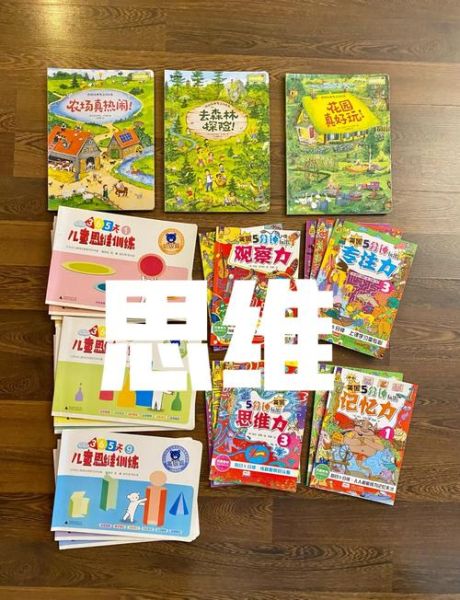 幼儿百科必读书目有哪些_如何挑选