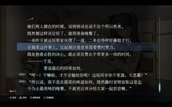 fate情感表达_如何打动玩家