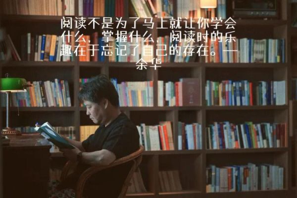 余华我在岛屿读书外国百科全书_如何理解