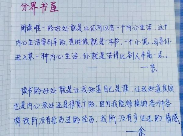 余华我在岛屿读书外国百科全书_如何理解