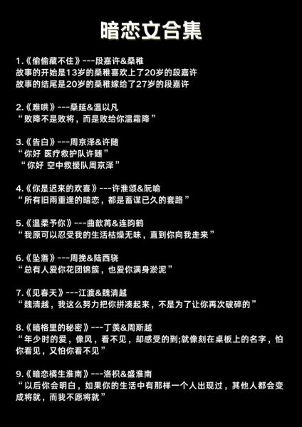 如何表达喜欢_暗恋一个人怎么开口