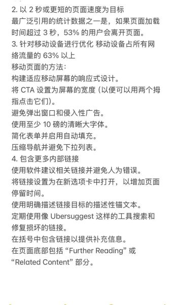 网站跳出率高怎么办_界面心理学如何降低跳出率