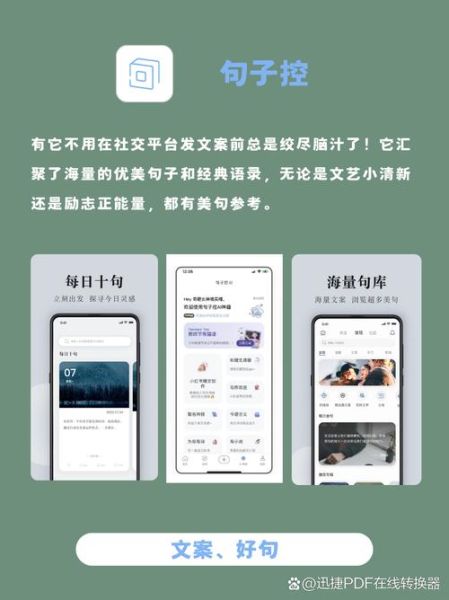 苹果表达情感app怎么用_苹果表达情感app功能介绍