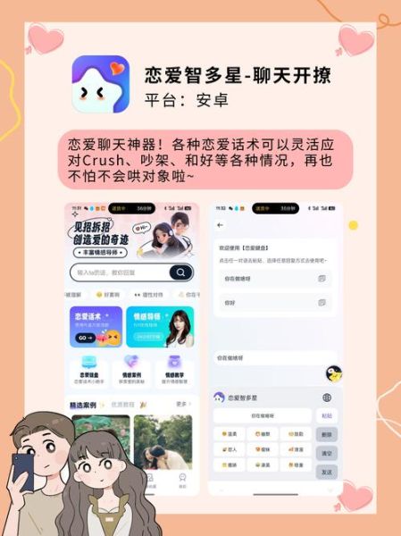 苹果表达情感app怎么用_苹果表达情感app功能介绍