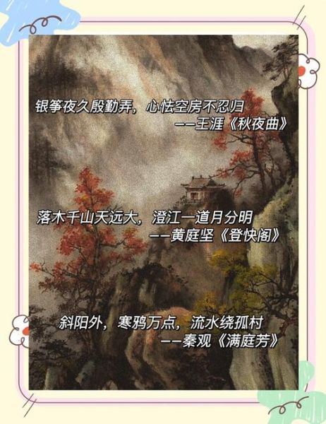 小众古诗如何表达情感_冷门诗句里的深情密码