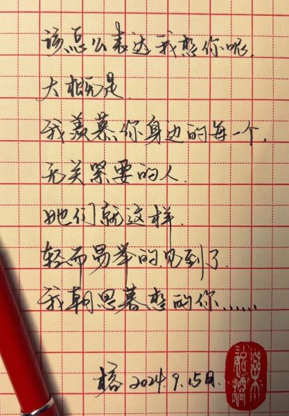 如何含蓄表达情感_情感表达含蓄的人怎么写文案