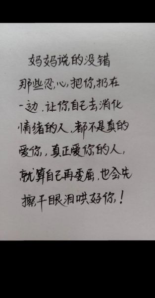 如何含蓄表达情感_情感表达含蓄的人怎么写文案