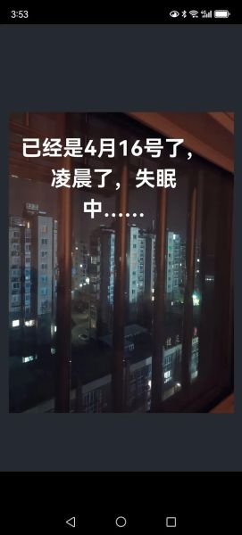 夜猫情感表达_深夜如何倾诉心声