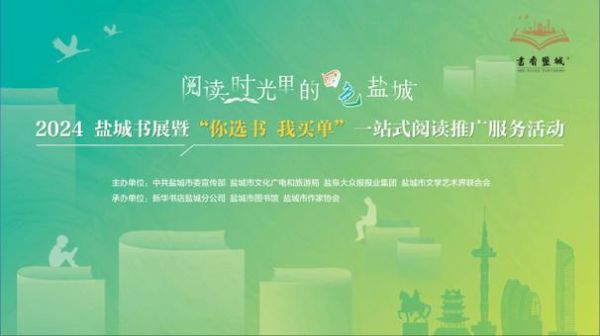 阅读推广使命是什么_如何落地执行