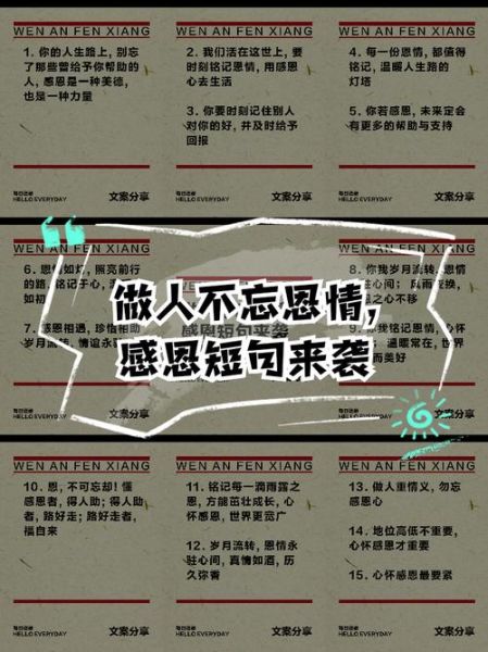 点滴恩情如何表达_情感表达有哪些方式