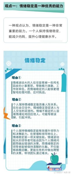 不会表达情感怎么办_如何提升情绪表达能力