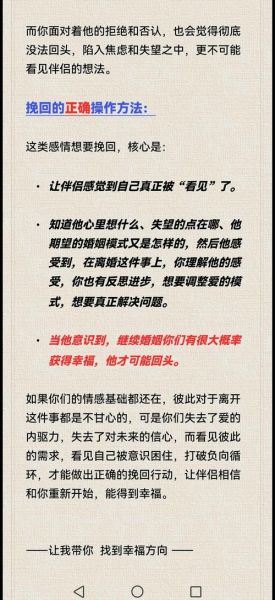 情感冷漠怎么办_如何表达情感