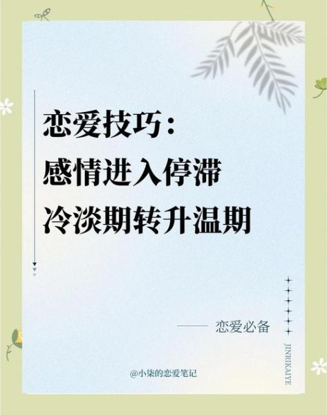 情感冷漠怎么办_如何表达情感