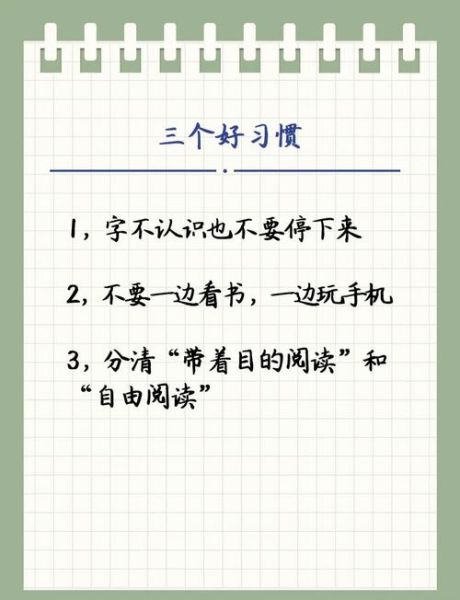 青少年读什么书好_如何培养阅读习惯