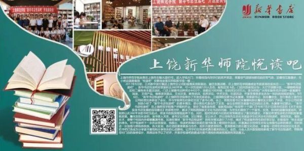 如何组建阅读推广圈子_阅读推广圈子怎么运营