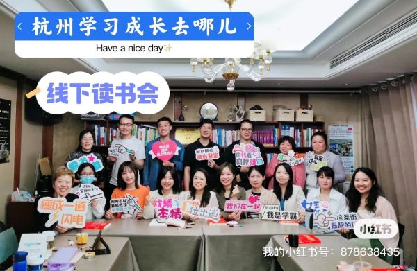 线下读书会怎么组织_线下读书会如何吸引参与者