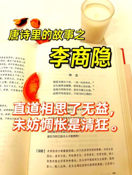 诗人表达什么情感_如何读懂诗人情感