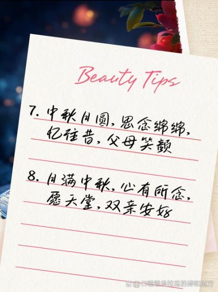 中秋如何表达思念_中秋思念句子怎么写