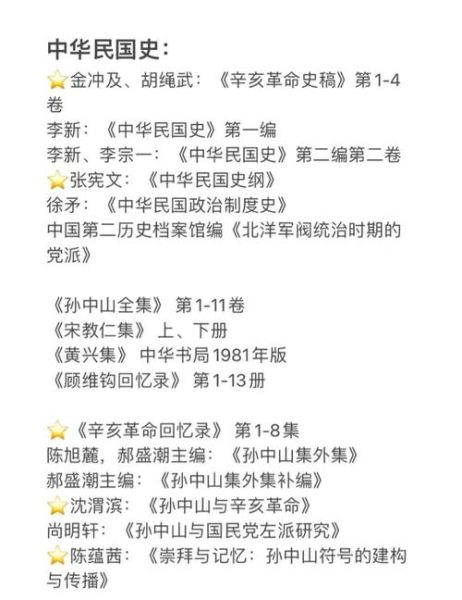 历史百科在线阅读书单推荐_哪些书值得读