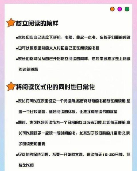 儿童趣味百科读书分享_如何让孩子爱上阅读