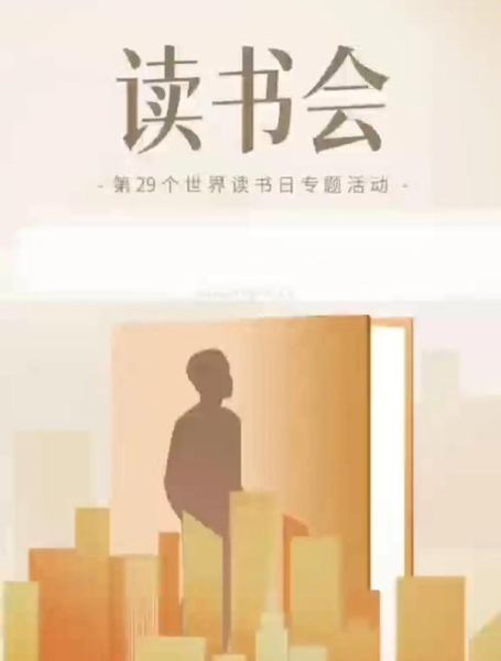 阅读推广共赢怎么做_阅读推广合作模式有哪些