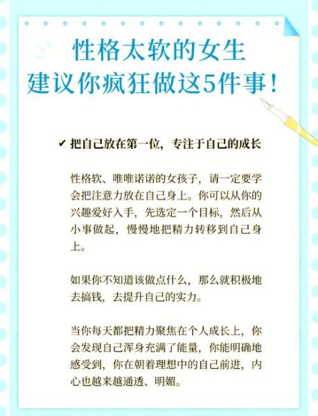 女心理学家如何提升女性自信_女性常见心理困扰有哪些