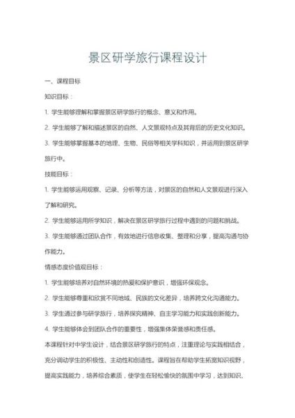 阅读推广研学怎么做_如何设计研学写作课程