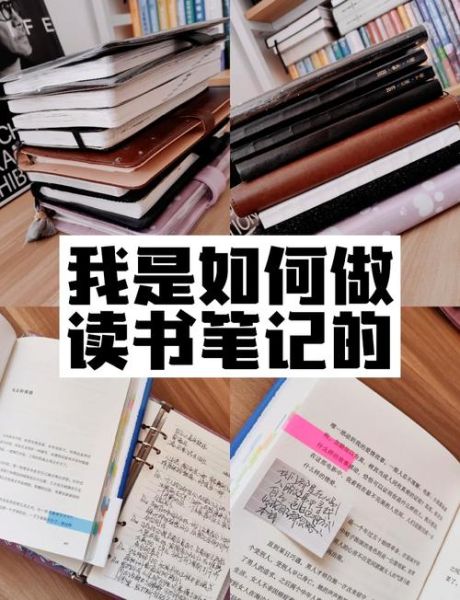 世界百科全书读书交流_如何高效做笔记