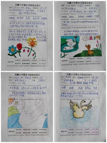 百科读书卡怎么做_读书卡制作视频教程