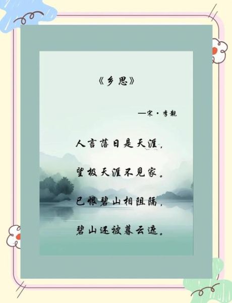 为什么想家_如何缓解乡愁