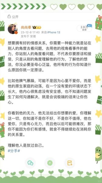 天际情感表达解析_如何提升角色代入感