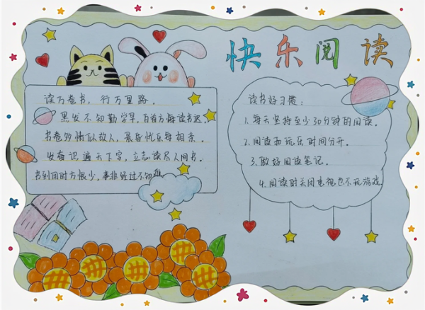 读书有什么好处_如何培养阅读习惯