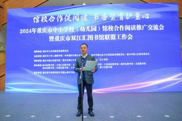 阅读推广联盟是什么_如何加入阅读推广联盟