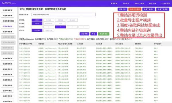 如何提升网站权重_网站权重下降怎么恢复