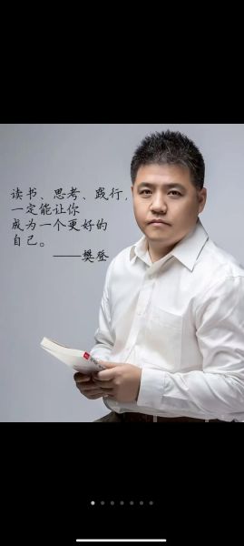 樊登读书会是什么_樊登读书会怎么加入