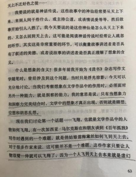 如何表达情感_余华写作技巧