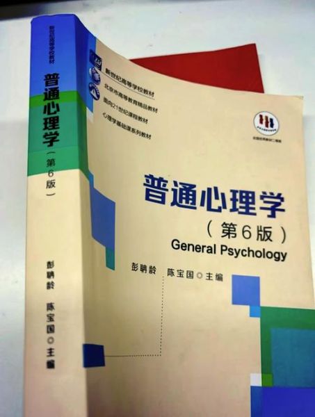 心理学312考研怎么准备_心理学312参考书目有哪些
