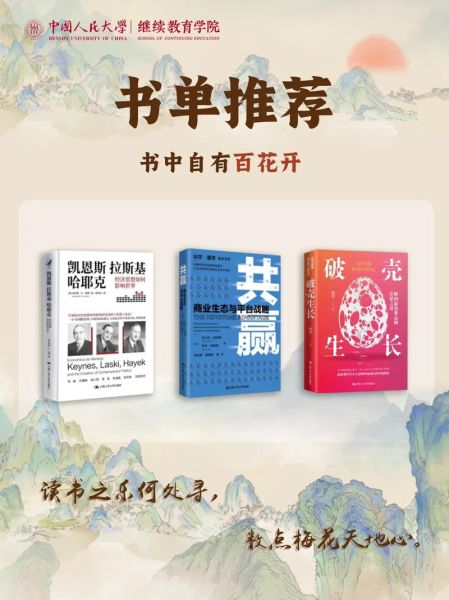 如何挑选季度书单_季度书单推荐什么书