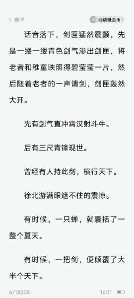武侠入门书单_经典武侠小说推荐
